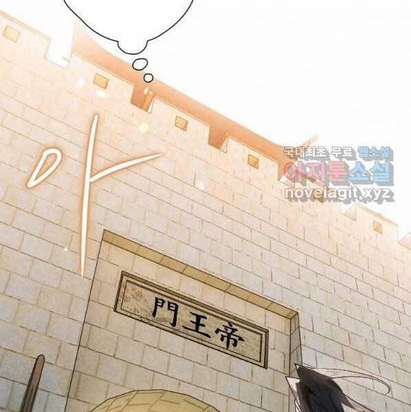 Thời Đại Hoàng Kim Của Thiên Kiếm 22 trang 52