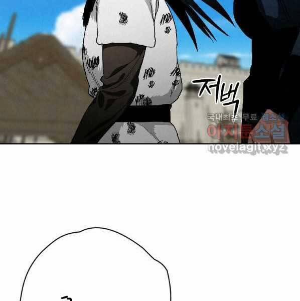 Thời Đại Hoàng Kim Của Thiên Kiếm 22 trang 55