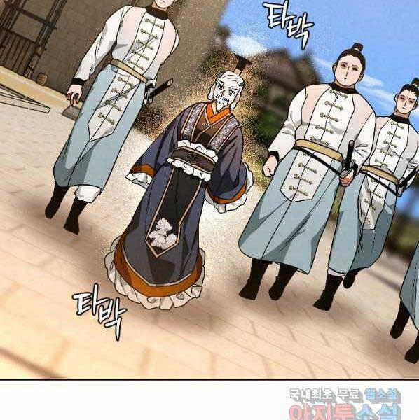 Thời Đại Hoàng Kim Của Thiên Kiếm 22 trang 62