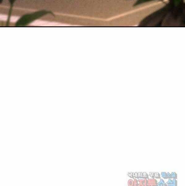 Thời Đại Hoàng Kim Của Thiên Kiếm 22 trang 94