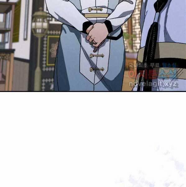 Thời Đại Hoàng Kim Của Thiên Kiếm 22 trang 97