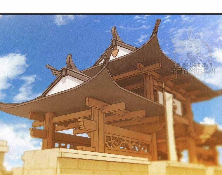 Thời Đại Hoàng Kim Của Thiên Kiếm 23 trang 100