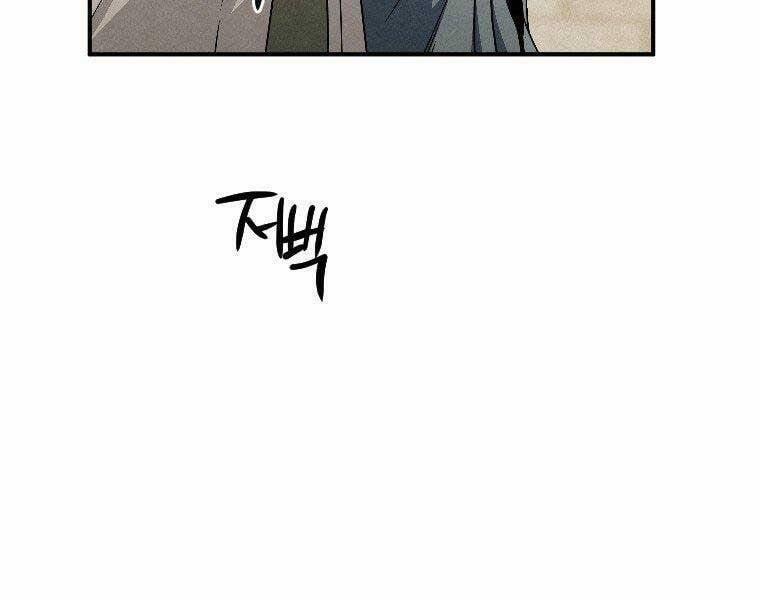 Thời Đại Hoàng Kim Của Thiên Kiếm 23 trang 106