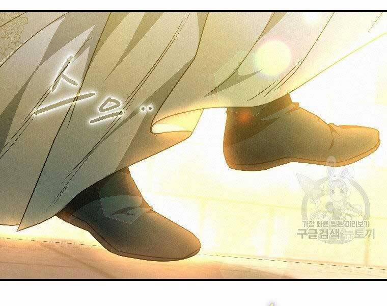 Thời Đại Hoàng Kim Của Thiên Kiếm 23 trang 107