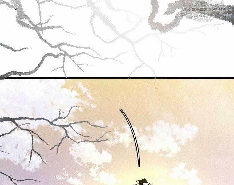 Thời Đại Hoàng Kim Của Thiên Kiếm 23 trang 115