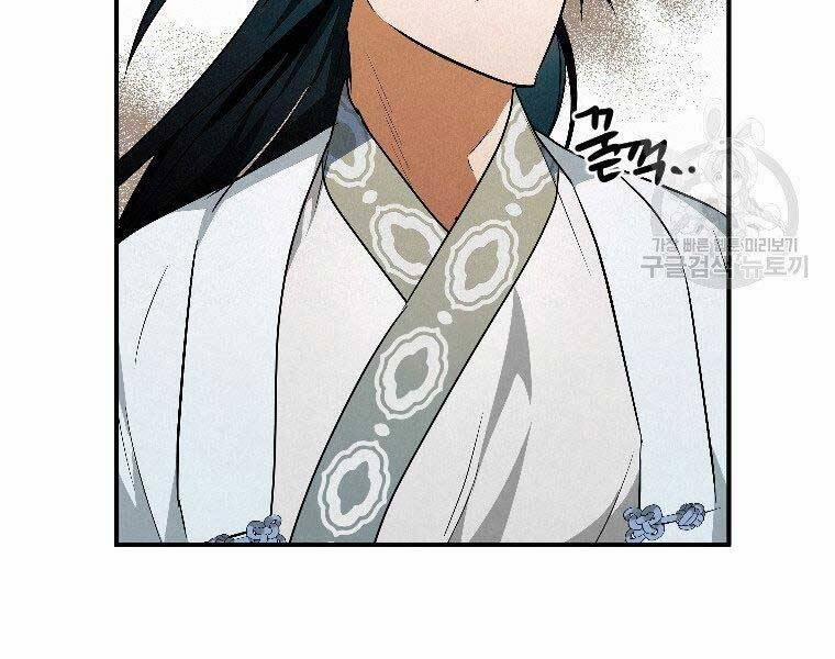 Thời Đại Hoàng Kim Của Thiên Kiếm 23 trang 122