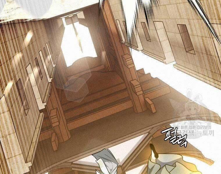 Thời Đại Hoàng Kim Của Thiên Kiếm 23 trang 129