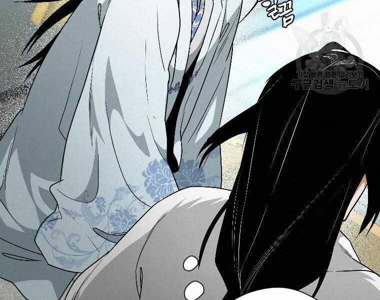 Thời Đại Hoàng Kim Của Thiên Kiếm 23 trang 13