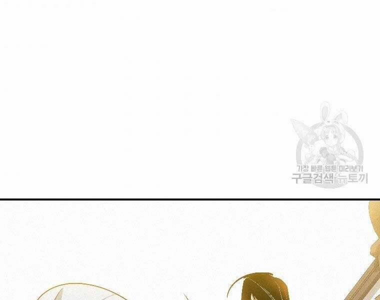 Thời Đại Hoàng Kim Của Thiên Kiếm 23 trang 131