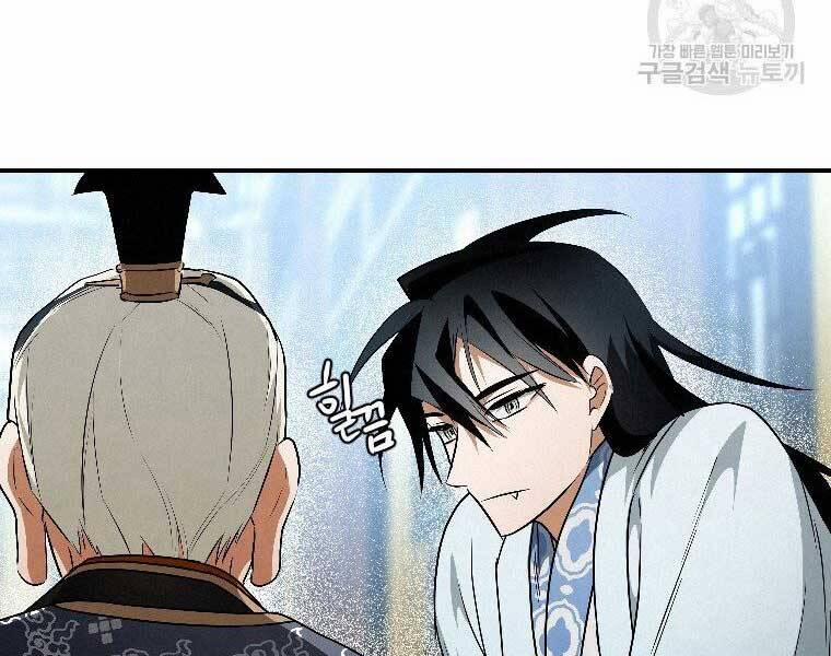 Thời Đại Hoàng Kim Của Thiên Kiếm 23 trang 15