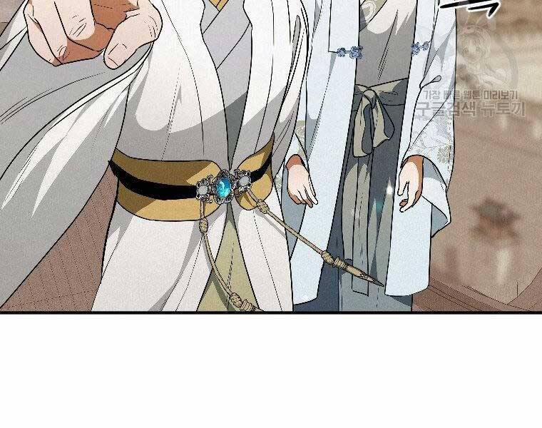 Thời Đại Hoàng Kim Của Thiên Kiếm 23 trang 157