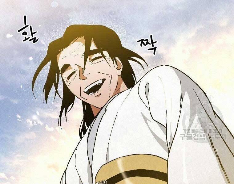 Thời Đại Hoàng Kim Của Thiên Kiếm 23 trang 184