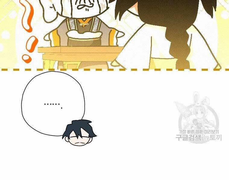 Thời Đại Hoàng Kim Của Thiên Kiếm 23 trang 19