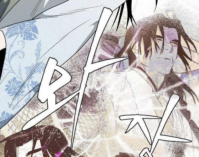 Thời Đại Hoàng Kim Của Thiên Kiếm 23 trang 197