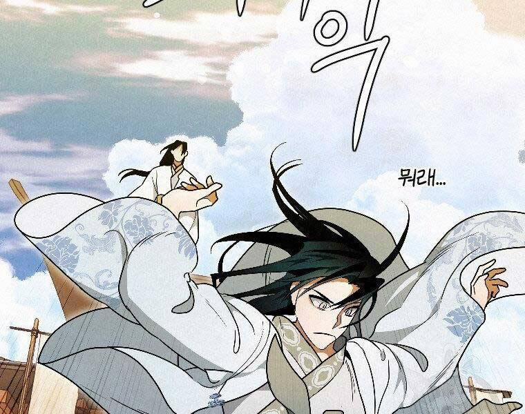 Thời Đại Hoàng Kim Của Thiên Kiếm 23 trang 202