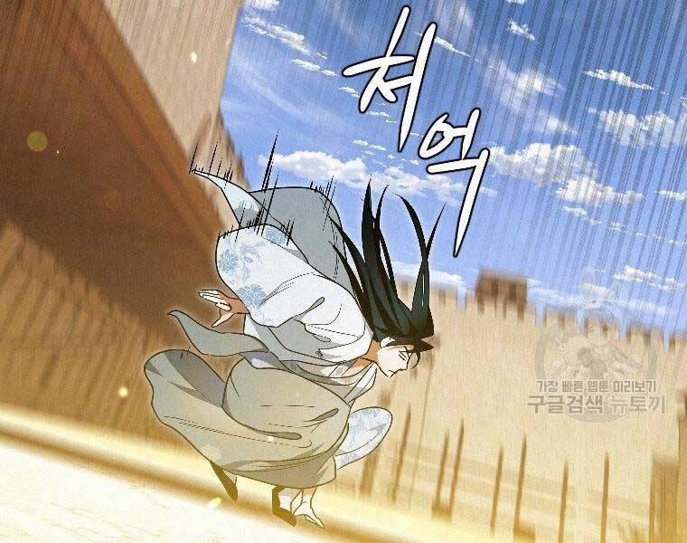 Thời Đại Hoàng Kim Của Thiên Kiếm 23 trang 206