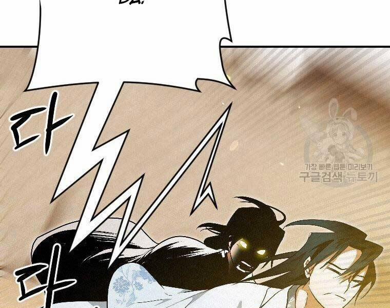 Thời Đại Hoàng Kim Của Thiên Kiếm 23 trang 208