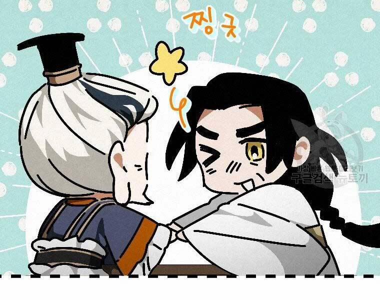 Thời Đại Hoàng Kim Của Thiên Kiếm 23 trang 21