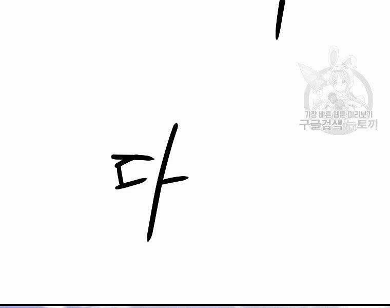 Thời Đại Hoàng Kim Của Thiên Kiếm 23 trang 210