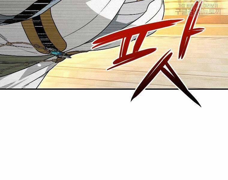 Thời Đại Hoàng Kim Của Thiên Kiếm 23 trang 214