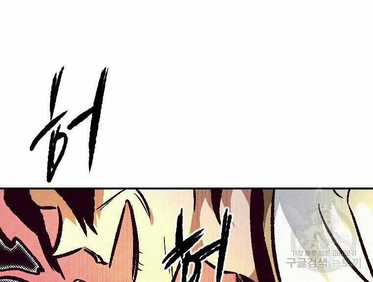 Thời Đại Hoàng Kim Của Thiên Kiếm 23 trang 215