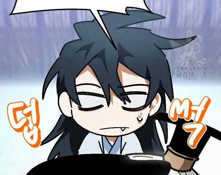 Thời Đại Hoàng Kim Của Thiên Kiếm 23 trang 23