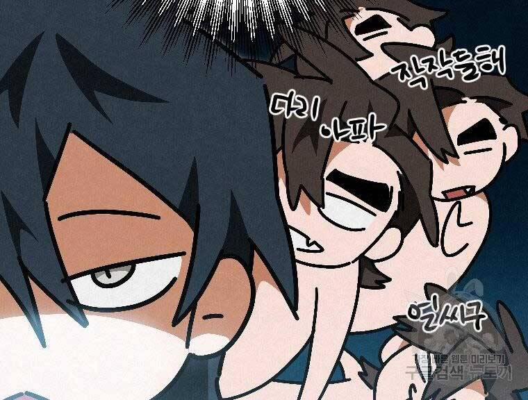 Thời Đại Hoàng Kim Của Thiên Kiếm 23 trang 39