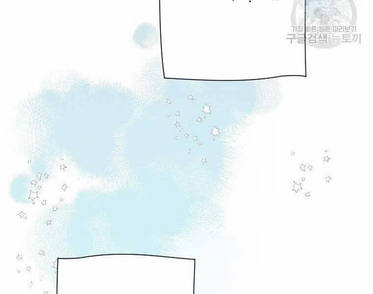 Thời Đại Hoàng Kim Của Thiên Kiếm 23 trang 4