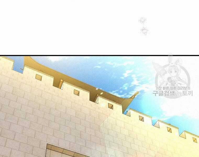 Thời Đại Hoàng Kim Của Thiên Kiếm 23 trang 43