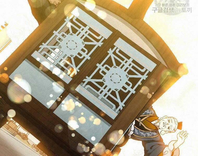 Thời Đại Hoàng Kim Của Thiên Kiếm 23 trang 60