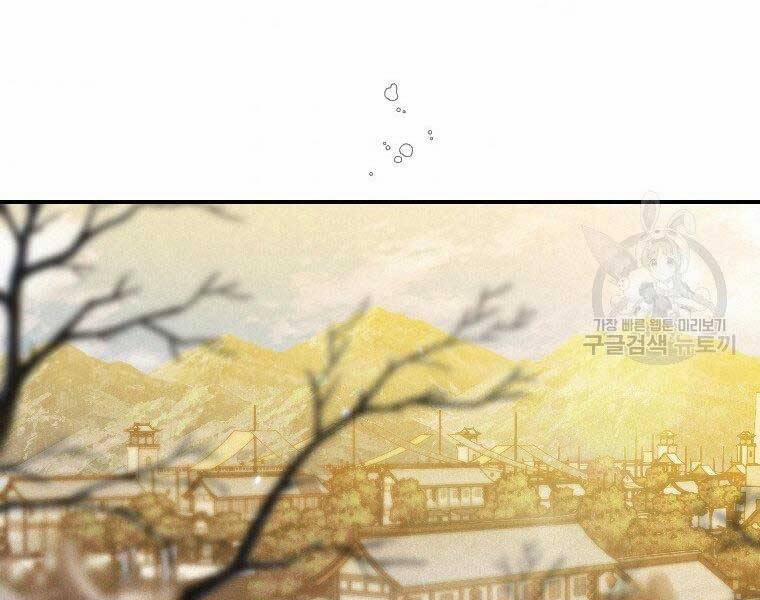 Thời Đại Hoàng Kim Của Thiên Kiếm 23 trang 76