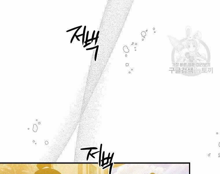 Thời Đại Hoàng Kim Của Thiên Kiếm 23 trang 78