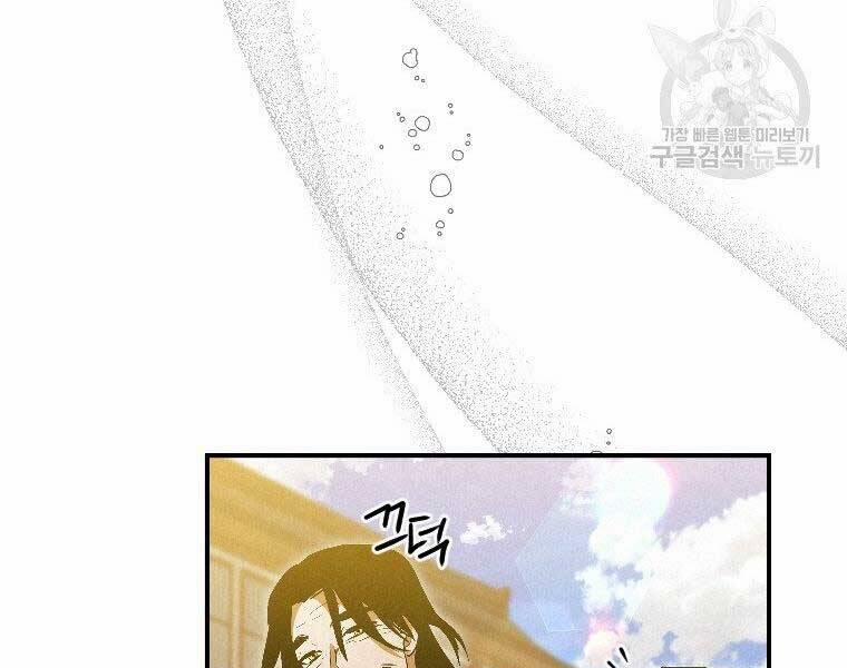 Thời Đại Hoàng Kim Của Thiên Kiếm 23 trang 80