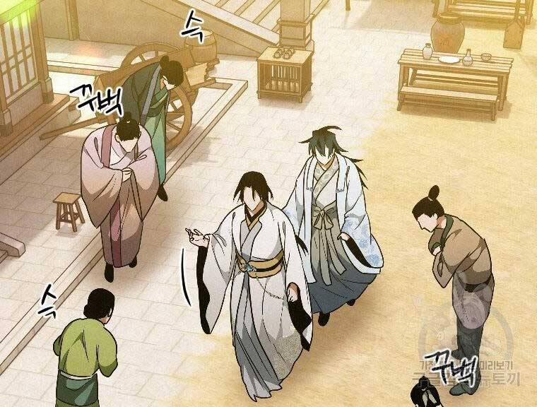 Thời Đại Hoàng Kim Của Thiên Kiếm 23 trang 83