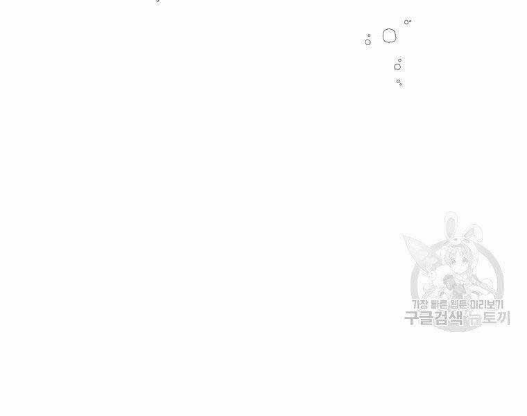 Thời Đại Hoàng Kim Của Thiên Kiếm 23 trang 85