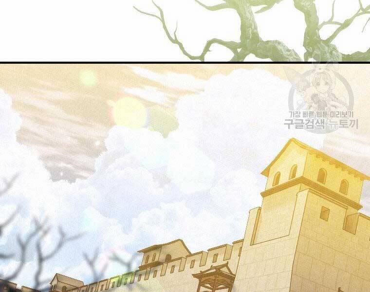 Thời Đại Hoàng Kim Của Thiên Kiếm 23 trang 89