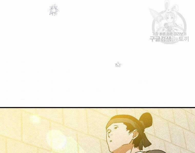 Thời Đại Hoàng Kim Của Thiên Kiếm 23 trang 91