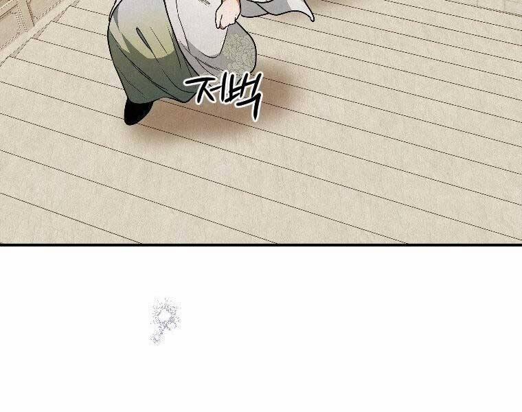 Thời Đại Hoàng Kim Của Thiên Kiếm 23 trang 97