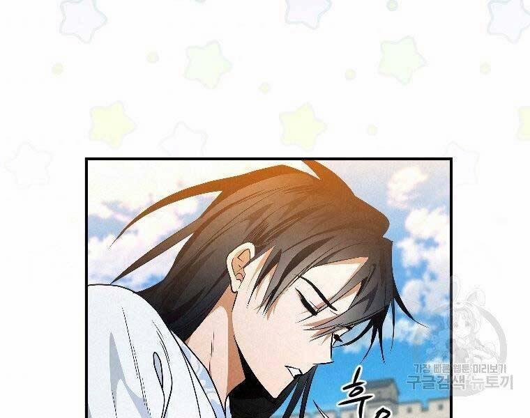 Thời Đại Hoàng Kim Của Thiên Kiếm 24 trang 10