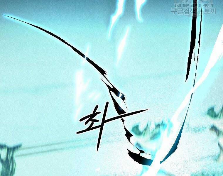 Thời Đại Hoàng Kim Của Thiên Kiếm 24 trang 108