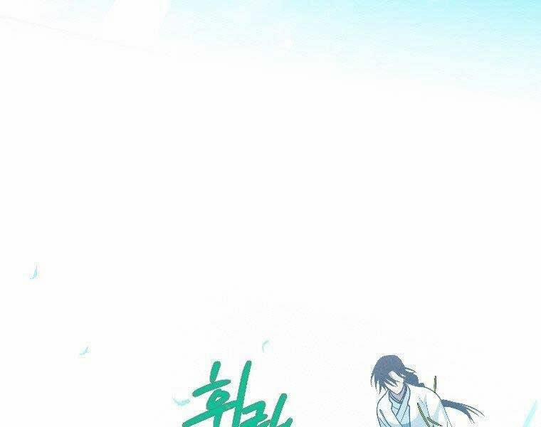 Thời Đại Hoàng Kim Của Thiên Kiếm 24 trang 110