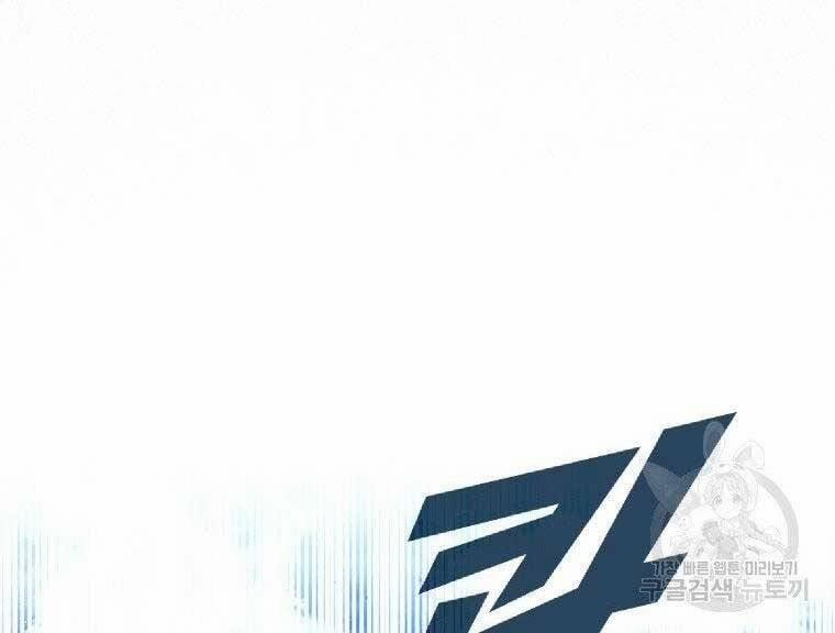 Thời Đại Hoàng Kim Của Thiên Kiếm 24 trang 131