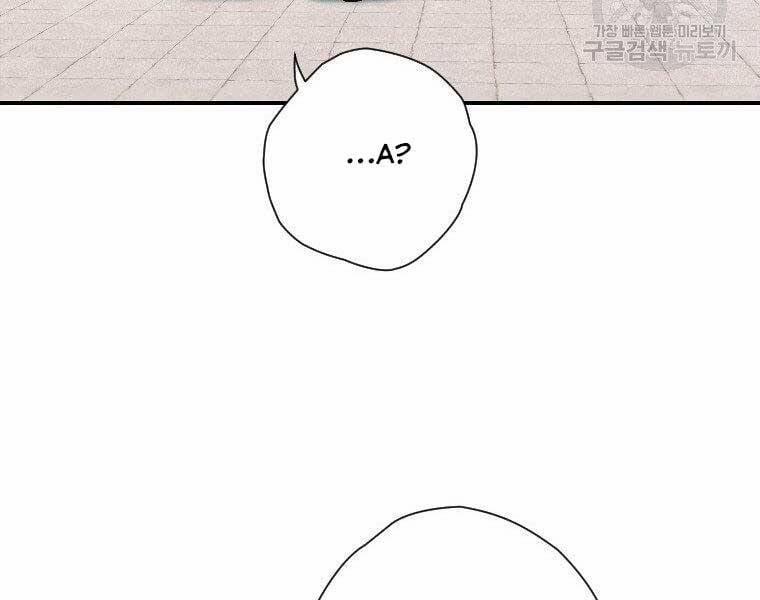 Thời Đại Hoàng Kim Của Thiên Kiếm 24 trang 141