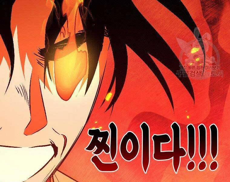 Thời Đại Hoàng Kim Của Thiên Kiếm 24 trang 148