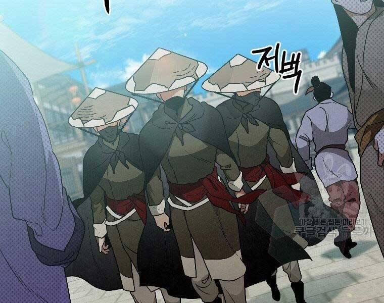 Thời Đại Hoàng Kim Của Thiên Kiếm 24 trang 155