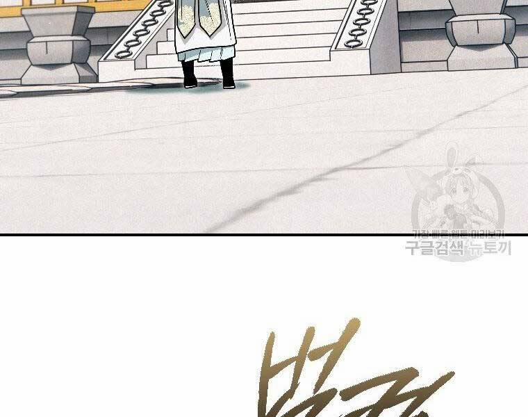 Thời Đại Hoàng Kim Của Thiên Kiếm 24 trang 179