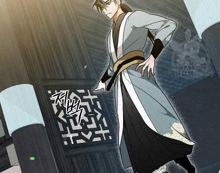 Thời Đại Hoàng Kim Của Thiên Kiếm 24 trang 181