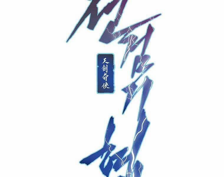 Thời Đại Hoàng Kim Của Thiên Kiếm 24 trang 26