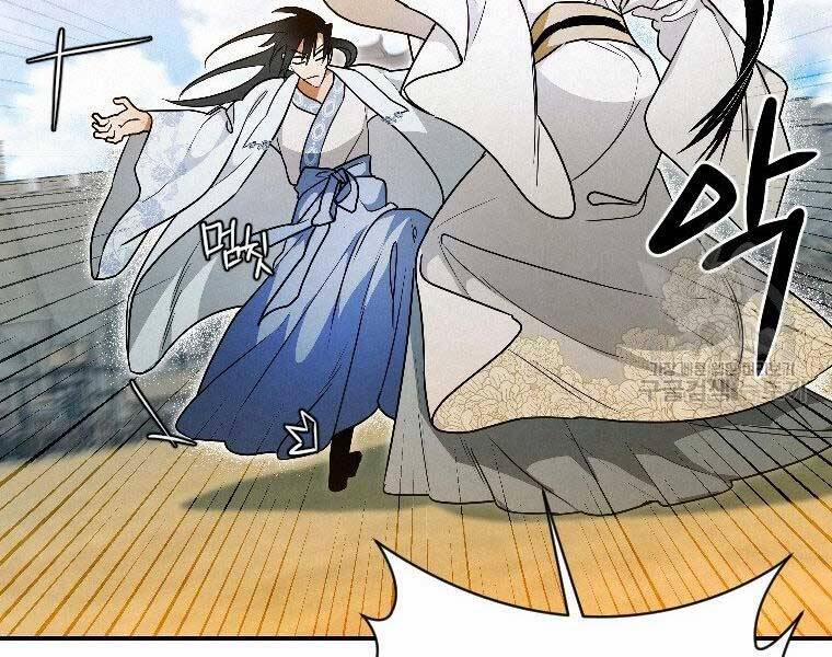 Thời Đại Hoàng Kim Của Thiên Kiếm 24 trang 3