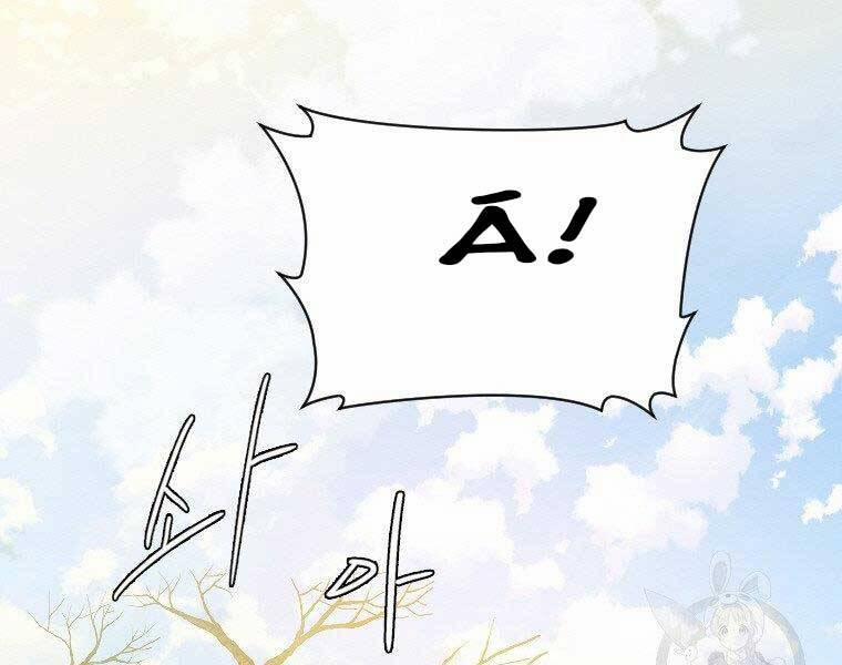 Thời Đại Hoàng Kim Của Thiên Kiếm 24 trang 30